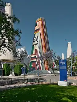 Pabellón de la Unión Europea Expo'92, 1992 (Sevilla) Posmoderno Karsten K. Krebs