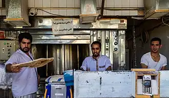 Panadería de la ciudad.