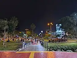 Parque Emprendedor