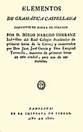 Manual de Gramática para maestros de escuelas primarias (1821)