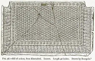 Umbral de alabastro del palacio de Asurbanipal en Nínive (Asiria), c. 645 a. C.