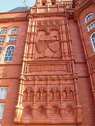Detalle de un panel de terracota.