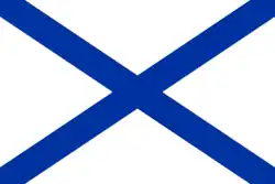 Bandera de la Provincia marítima de La Coruña (1845-1891), origen de la actual bandera de Galicia.