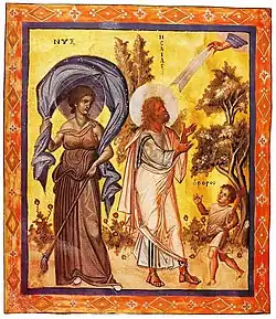 Isaías ante la Mano de Dios, entre la Noche y el Amanecer. Salterio bizantino,[36]​ Constantinopla, siglo X. París, Bibliothèque Nationale de France, Mss. Grec 139, fol. 435v.