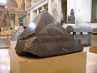 Piramidión de Amenemhat III, de granito, que coronaba la Pirámide Negra de ese faraón, construida durante la XII dinastía