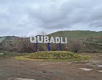 Cartel de entrada a la ciudad