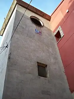 Reloj de Los Alejos.