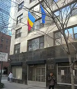 Misión Permanente ante las Naciones Unidas y Consulado-General en Nueva York