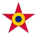 Rumania (1947–1985)