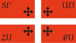 Estandarte real del Reino de Artsaj (1214-1261)