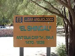 Entrada a las ruinas