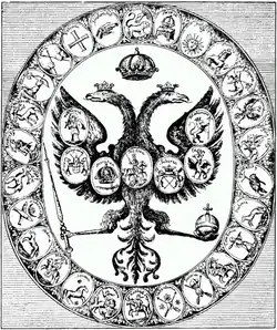 Escudo del Zarato Ruso (1699-1721)