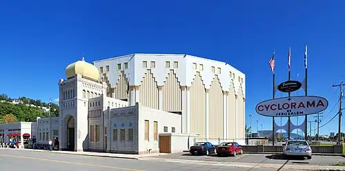 Edificio del Ciclorama de Jerusalén (Saint Anne de Beaupre, Quebec, Canadá).