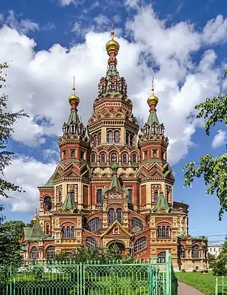 Catedral de San Pedro y San Pablo, en Peterhof