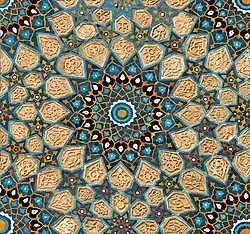 Detalle decorativo en la madrasa de Sherdor. Samarcanda (Uzbekistán)