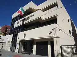 Consulado-General en San Diego