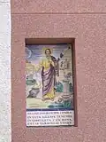 Cerámica de San Pedro en la fachada del ayuntamiento.