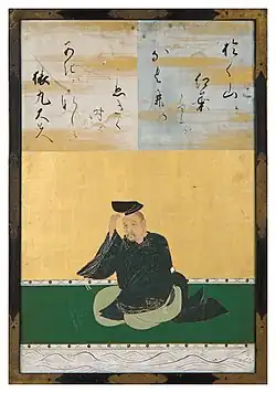 Sarumaru no Taifu (猿丸大夫, Sarumaru no Taifu ?)