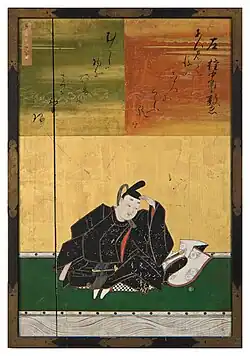 Fujiwara no Atsutada (藤原敦忠, Fujiwara no Atsutada ?)