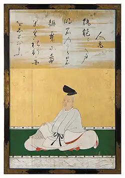 Kakinomoto no Hitomaro (柿本人麻呂, Kakinomoto no Hitomaro ?)
