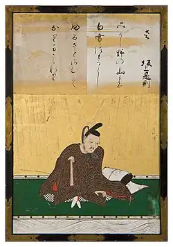 Sakanoue no Korenori (坂上是則, Sakanoue no Korenori ?)