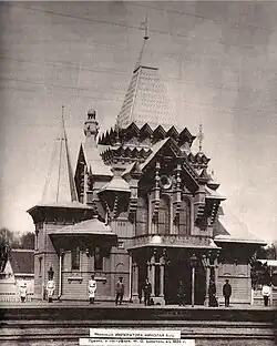 Pabellón real en la estación de Odintsovo (arq. Fedor Shekhtel, 1896)