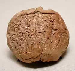 Sello de Lugalanda, aprox. 2400 A.C., hoy en el Louvre