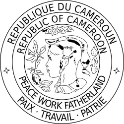 Sello Nacional de Camerún (1960)