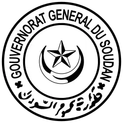 Sello del Sudán Turco-Egipcio