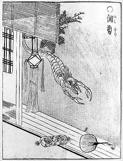 Amikiri es ilustrado por Sekien como una criatura pequeña con forma de serpiente con cabeza de pájaro y garras de langosta.Su nombre significa cortador neto.
