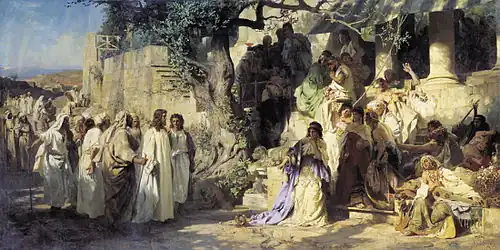 Cristo y el pecador, versión de 1875