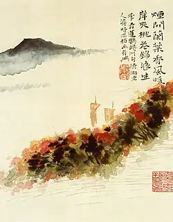 Ribera de las flores de melocotonero, de Shitao (finales del siglo XVII)