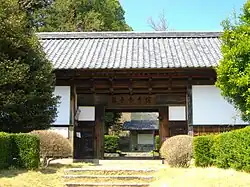 Museo Shōji Hamada Memorial Mashiko Sankokan