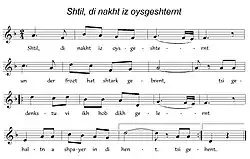 Israel Kamakawiwoʻole