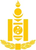 Emblema estatal de la República Popular de Mongolia (15 de marzo de 1939-5 de abril de 1940)[7]​