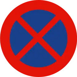 R-307 Parada y estacionamiento prohibido