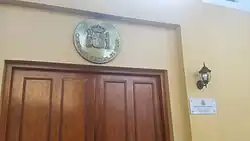 Consulado-General de España en Lima