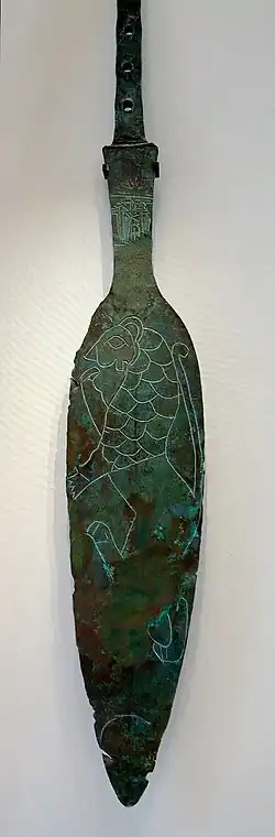 Lanza sumeria de Lugal.[14]​