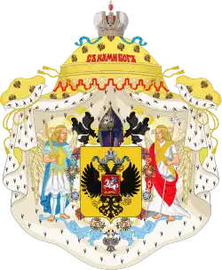 Escudo de armas del imperio de Rusia