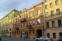 Consulado-General en San Petersburgo