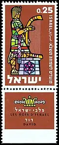 David, con el arpa y su estrella, símbolo de conjunción. Estampilla israelí, serie "Reyes de Israel", 1960.[29]​