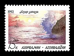 Naturaleza de Azerbaiyán