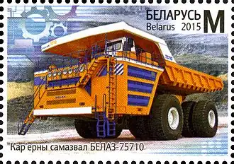 Estampilla bielorrusa mostrando la imagen de un BelAZ 75710