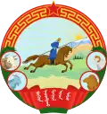 Emblema estatal de la República Popular de Mongolia (6 de abril de 1940-31 de octubre de 1941)[8]​