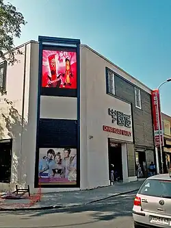 Supermercado coreano en Barrio Patronato, un barrio comercial caracterizado por la presencia de comunidades asiáticas.