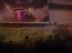 Pintadas llamando a la movilización.