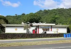 Oficina de economía y cultura en Honolulu