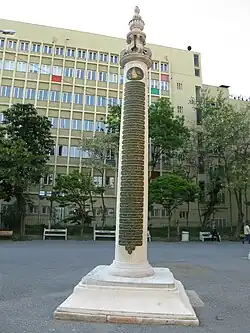 Una de las dos piedras de tiro con arco en el patio de la Mezquita Teşvikiye en Teşvikiye, Nişantaşı.
