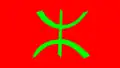 Bandera del pueblo amazig marroquí, inspirada en la bandera de Marruecos.
