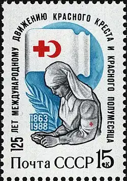 125 º aniversario de la Cruz Roja. Estampilla de la URSS de 1988